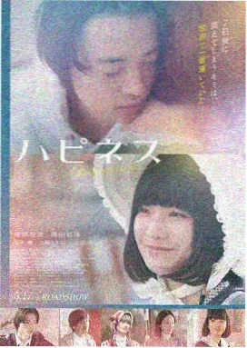 冰河困兽 电影 2025